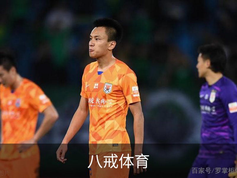 走进八戒体育